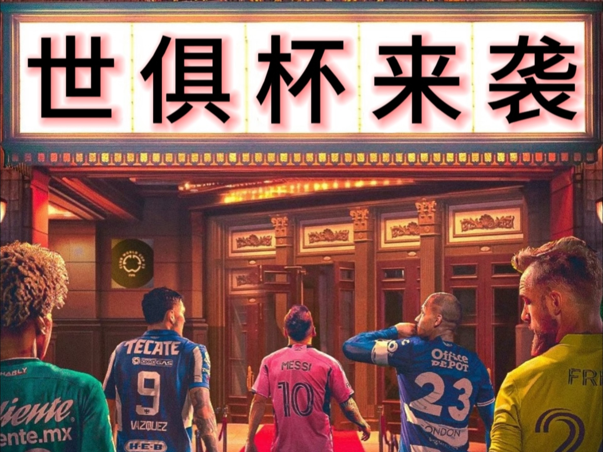 贝博娱乐平台 -今晨德国杯传出新动向，葡萄牙体育更衣室发声，管理层表态：话题不断，轮换策略成焦点 