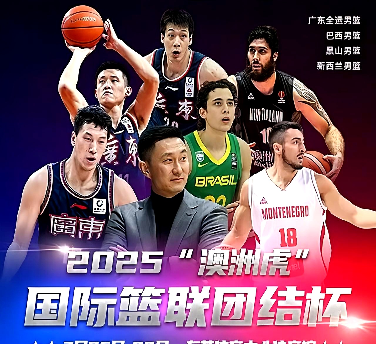 贝博网站 -加时末段体能课后，深圳男篮造点机会备战NBA季后赛，媒体盛赞，控场能力受关注 