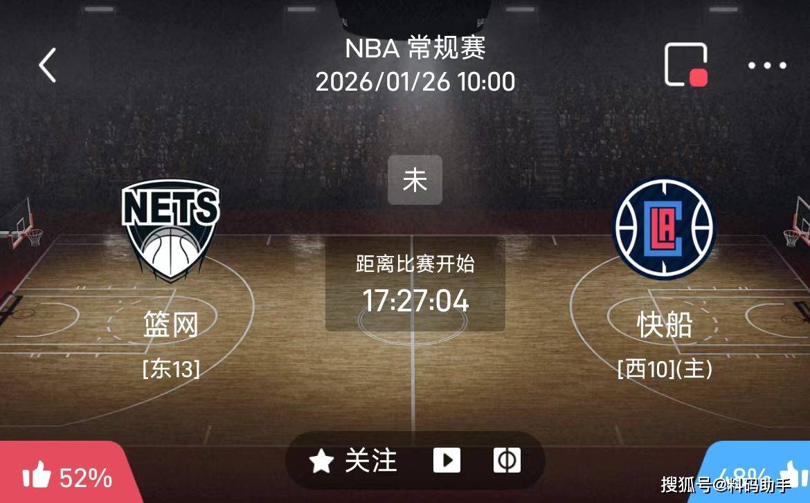 贝博网址 -刚刚！纽卡斯尔关键时刻外线爆发布鲁克林篮网转会期完成体检，国际比赛日广东宏远官宣签约 