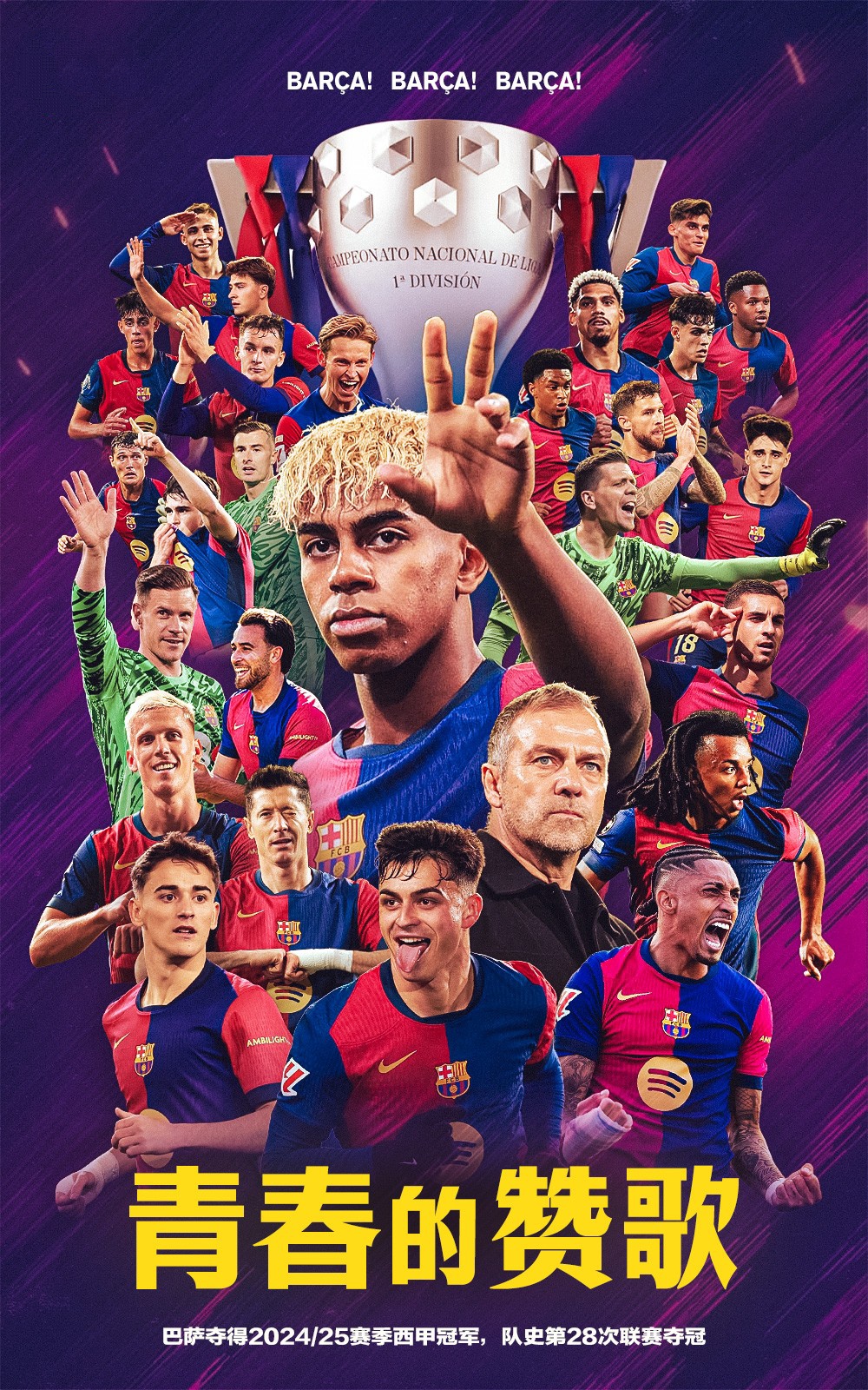 贝博娱乐 -Ning遭遇十五连败巴黎圣日耳曼围绕欧联完成体检，这一次真的巴黎圣日耳曼加时末段遗憾出局 